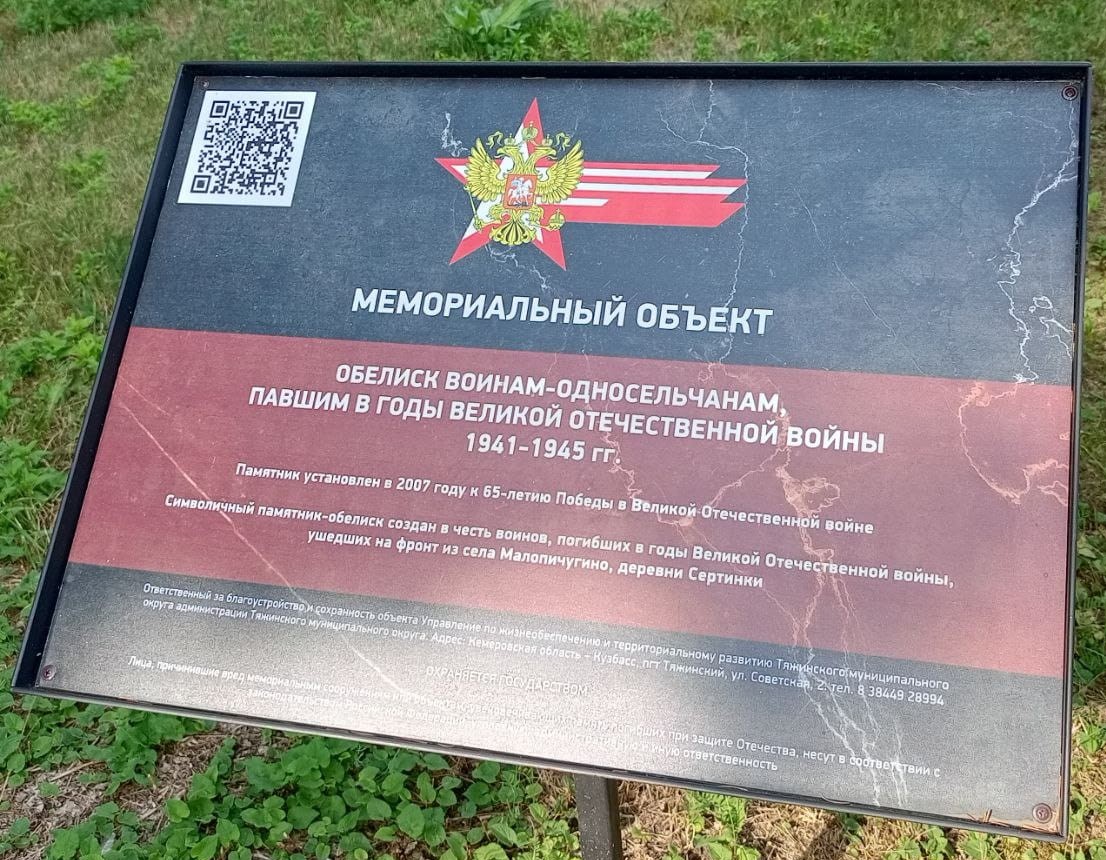 Фото зав.сельской библиотекой О.Ф. Дуиновой, 14.07.2025.