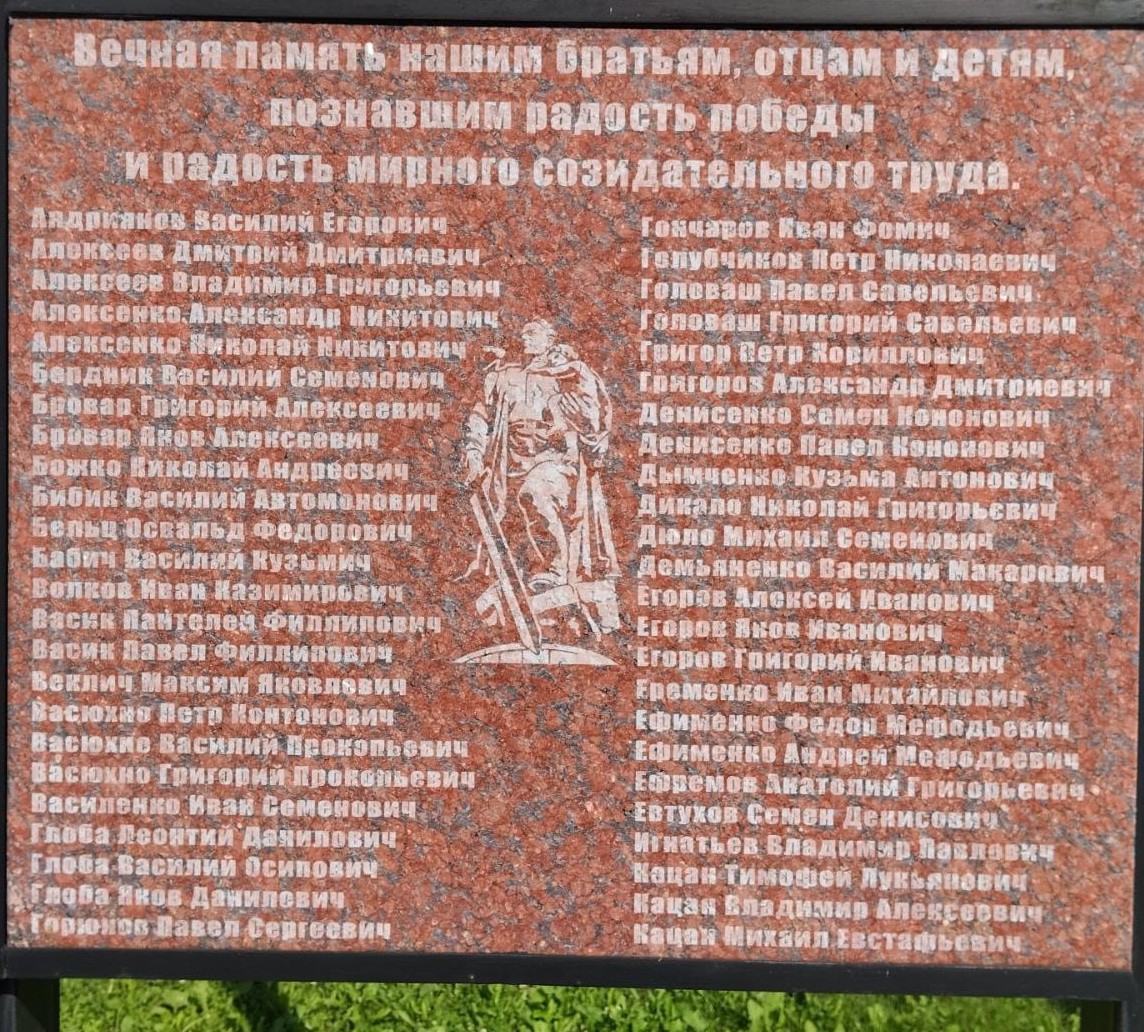 Фото зав.сельской библиотекой Т.В. Нестеренко, 17.07.2025.