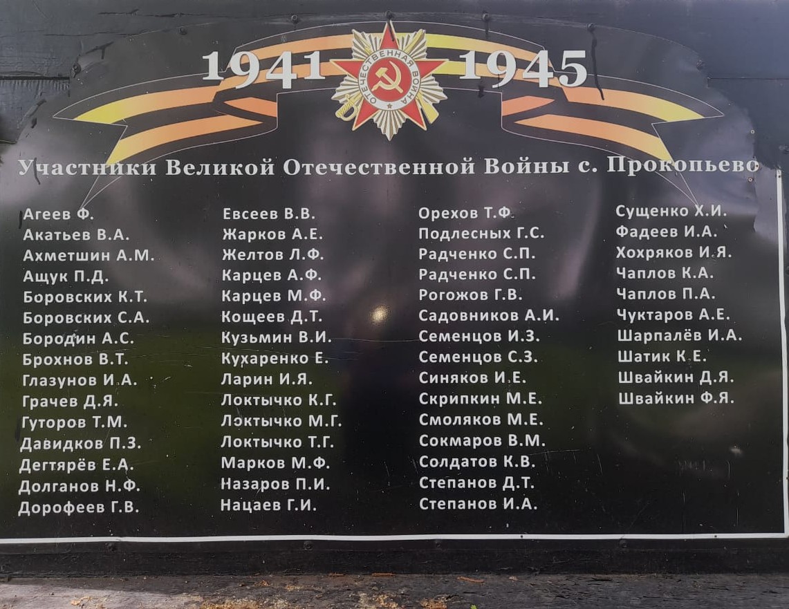 фото библиотекаря Булгиной Л.В., 24.07.2025
