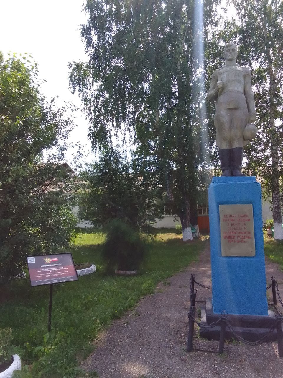 Фото зав.сельской библиотекой  Мамаева Т.Ю., 14.07.2025.