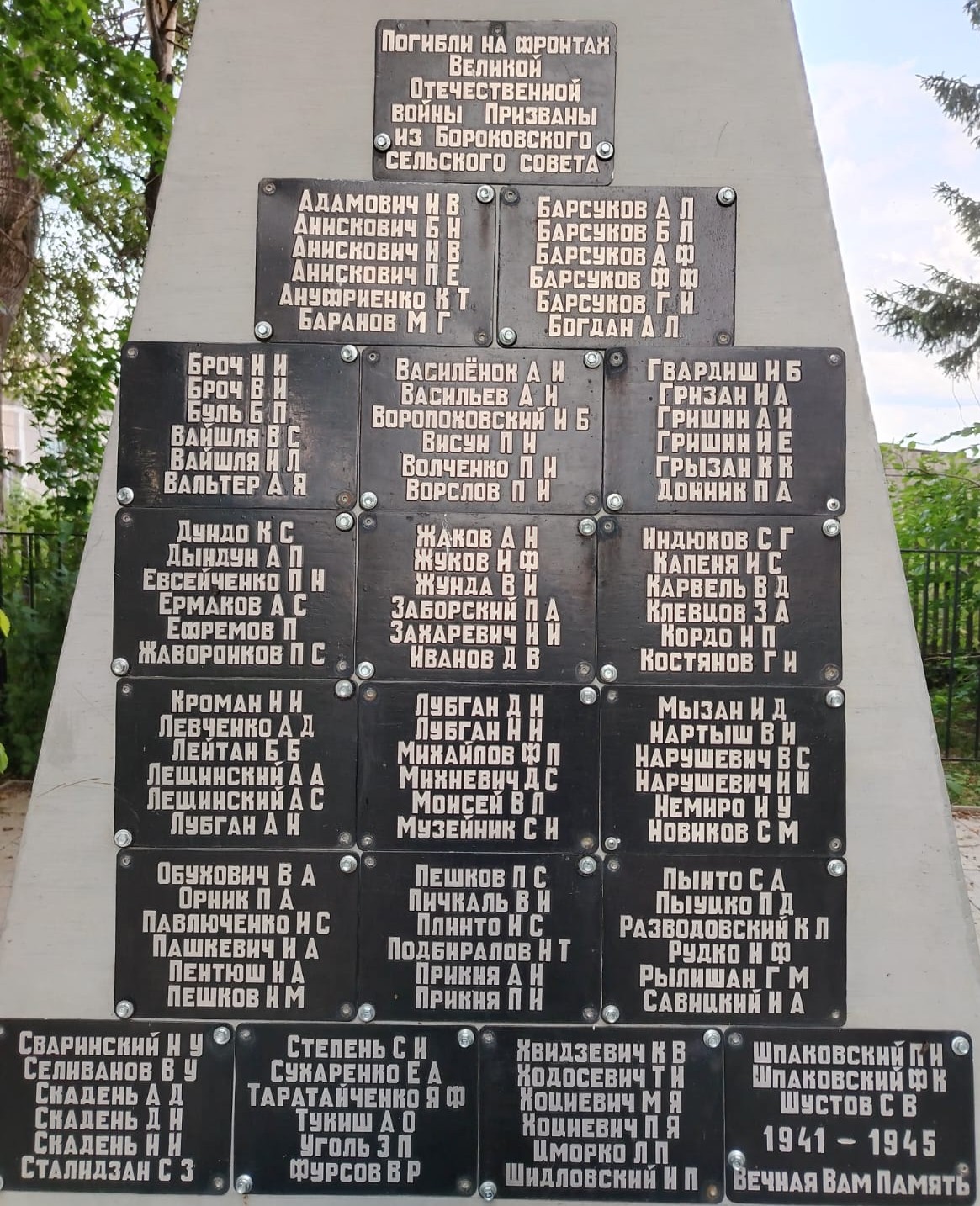 Фото зав.сельской библиотекой Барсуковой Н.Н., 08.07.2025