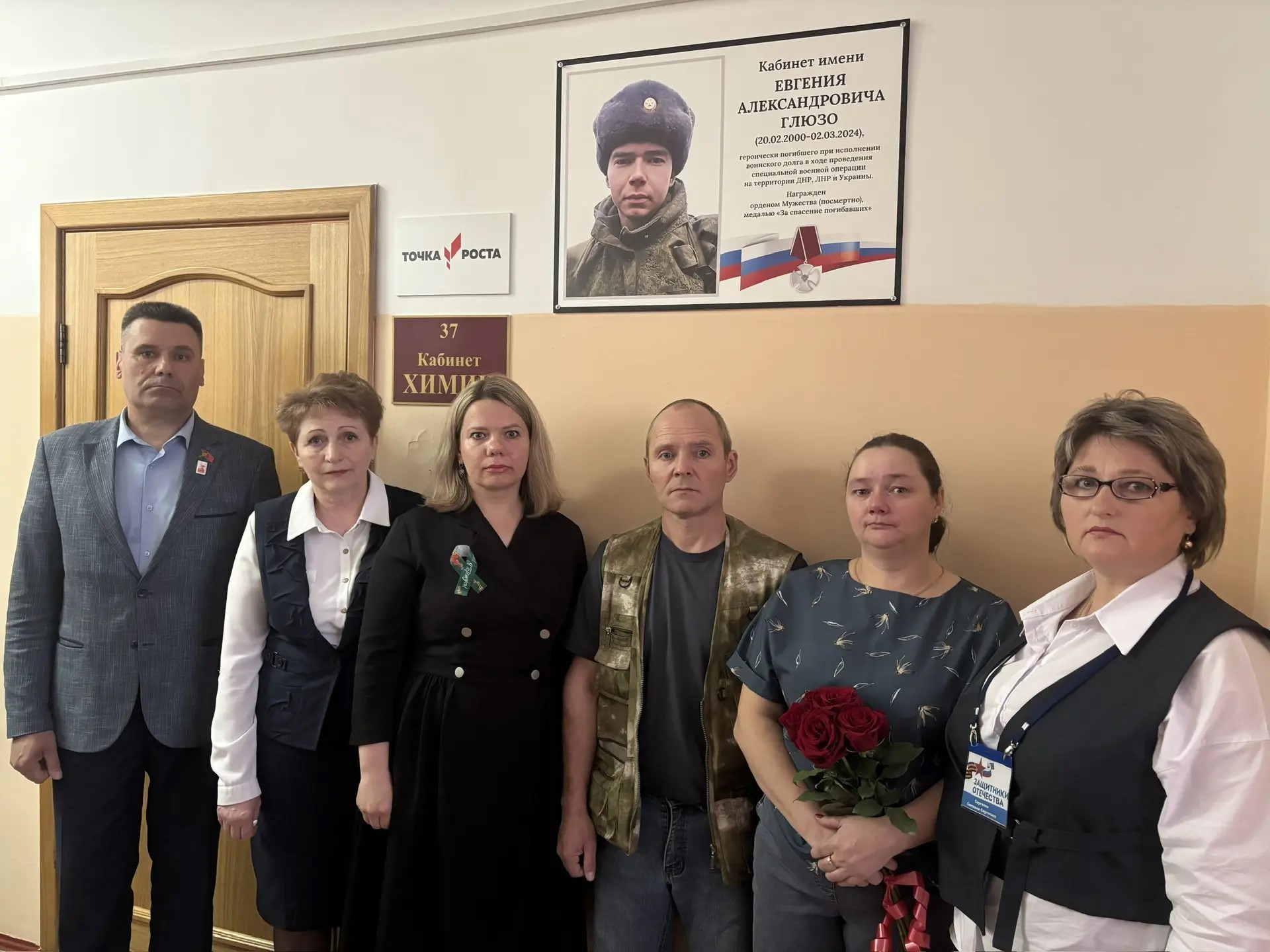 фото Пащенко Г.В., учитель истории и обществознания. 21.05.2025