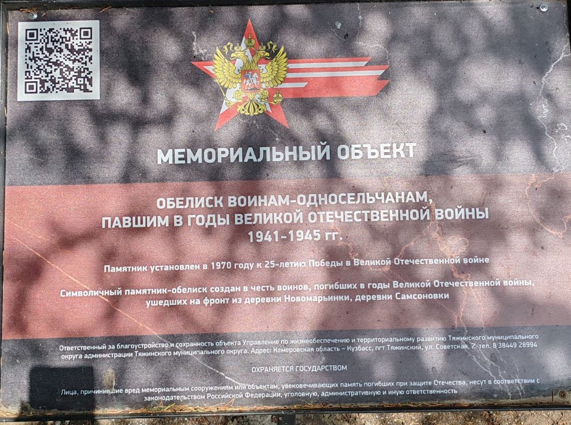 Фото зав.сельской библиотекой С.А. Бадюля, 14.07.2025