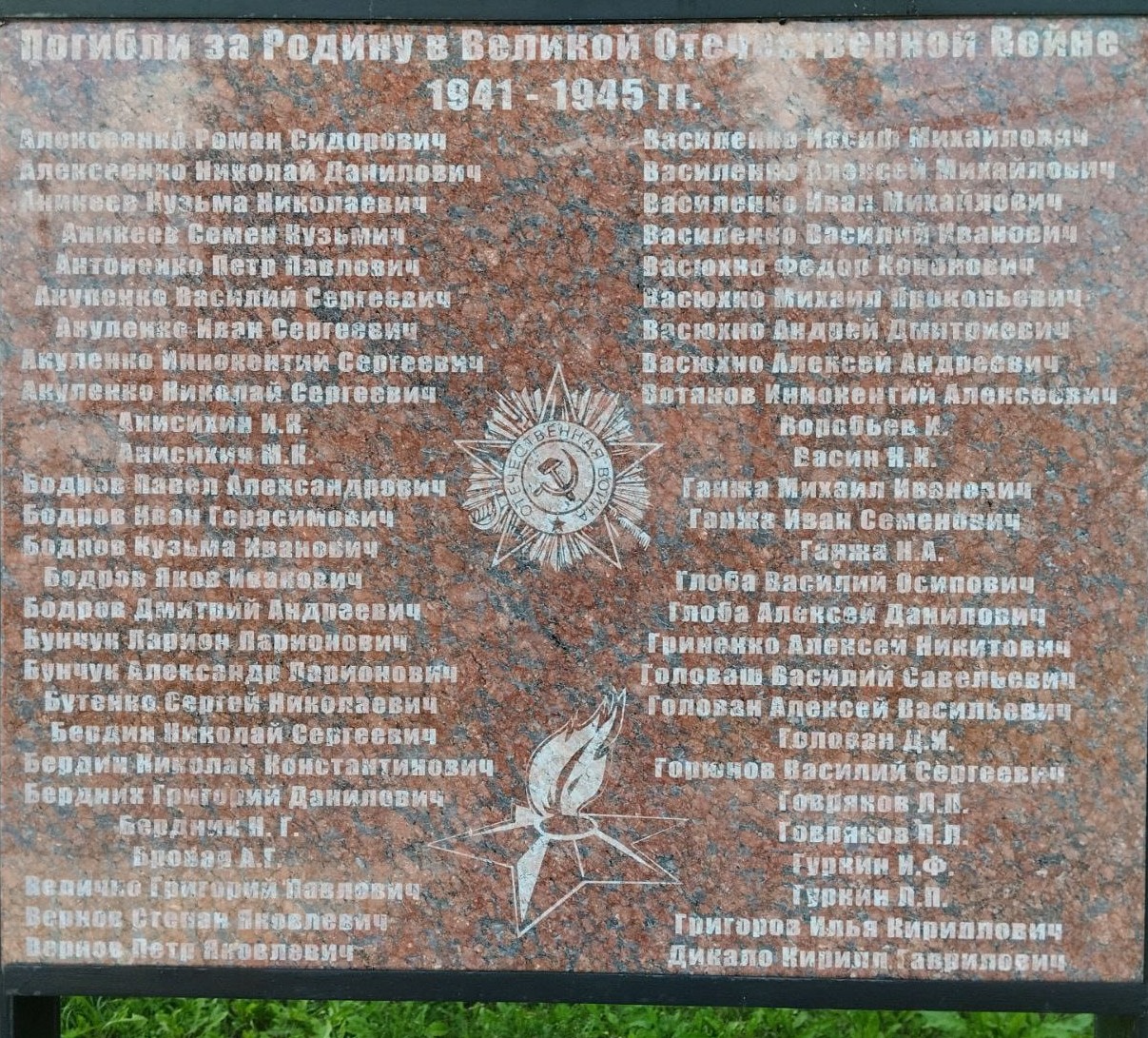 Фото зав.сельской библиотекой Т.В. Нестеренко, 17.07.2025.