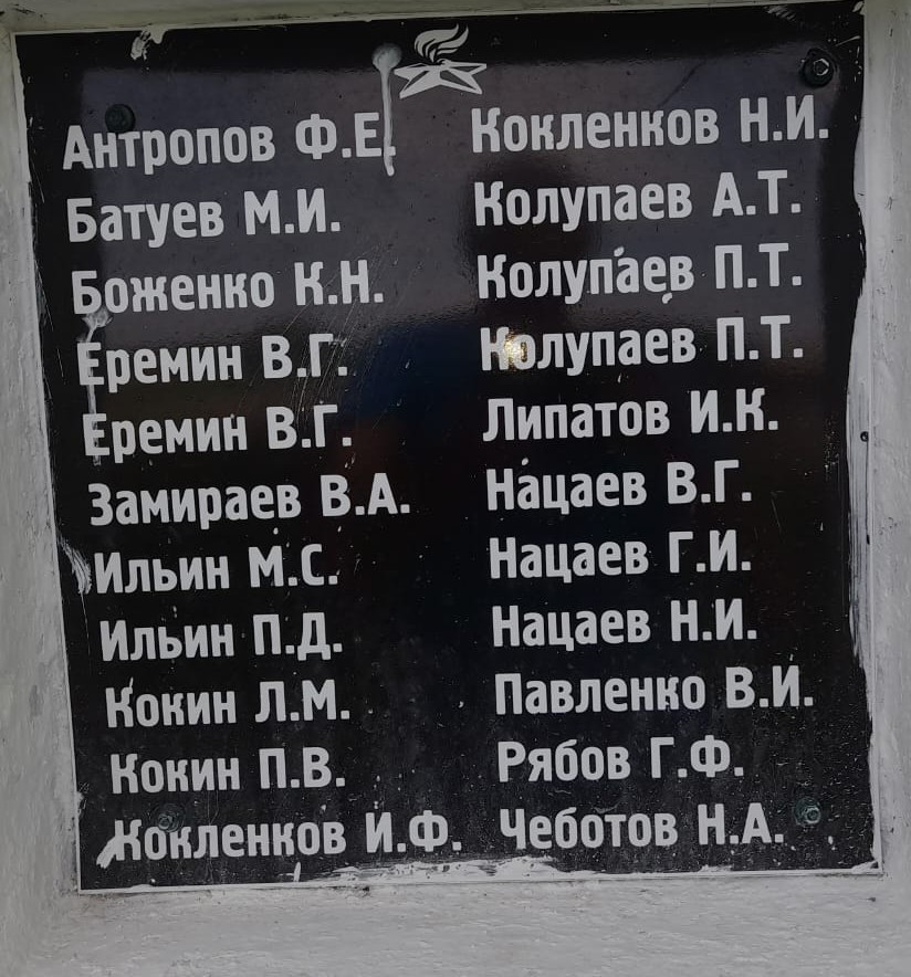 Фото библиотекаря Л.В. Булгиной, 24.07.2025