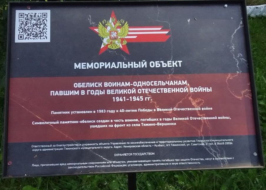 Фото зав.сельской библиотекой  Мамаева Т.Ю., 14.07.2025.