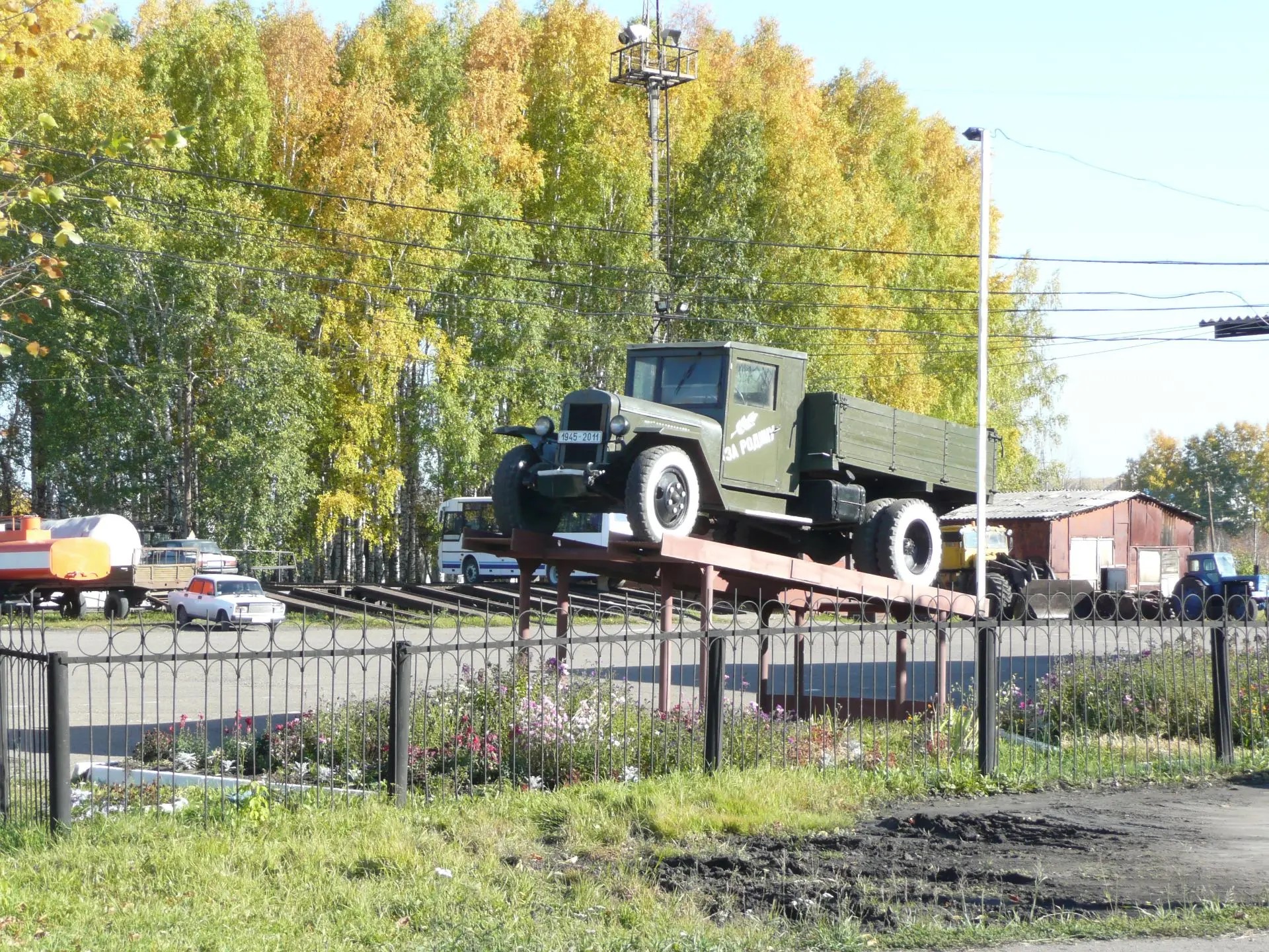 фото Макарова Т.В., директор краеведческого музея. 2020 год