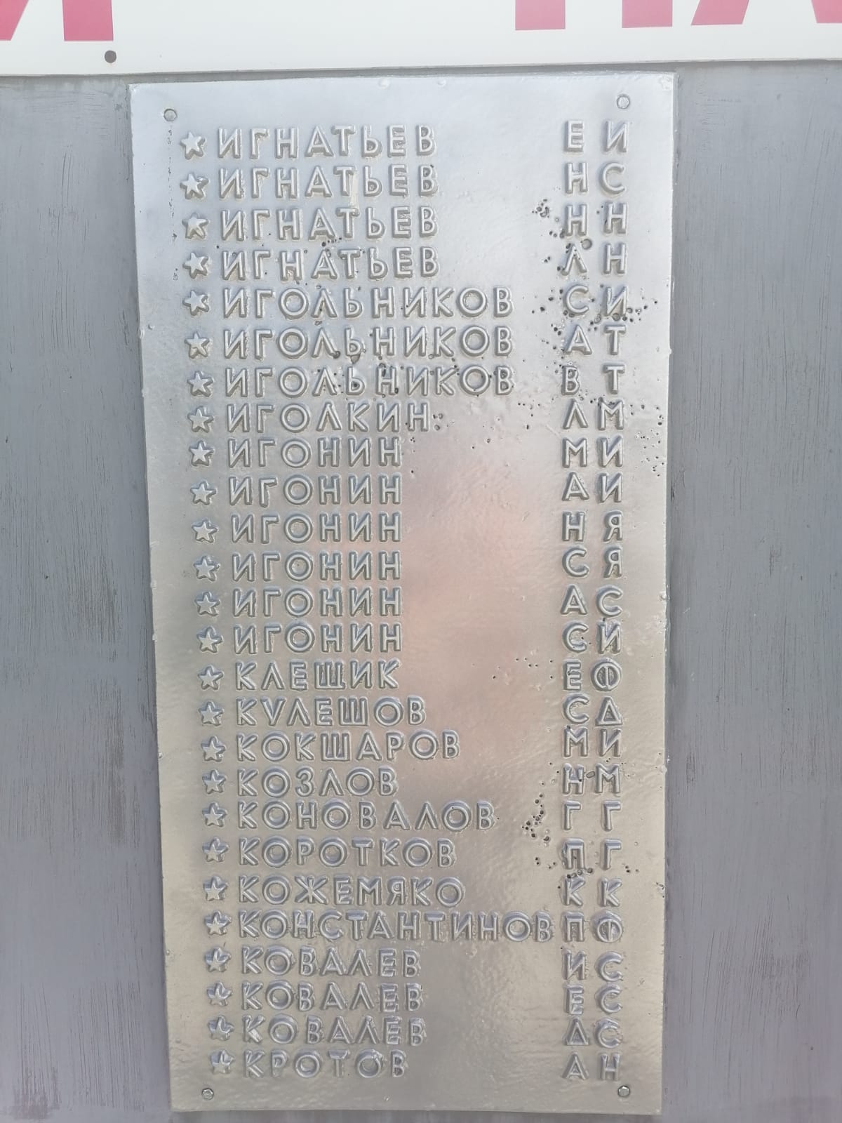 Фото зав.сельской библиотекой Е.В. Кочкиной, 10.07.2025.