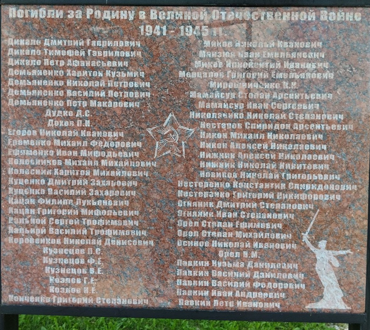 Фото зав.сельской библиотекой Т.В. Нестеренко, 17.07.2025.