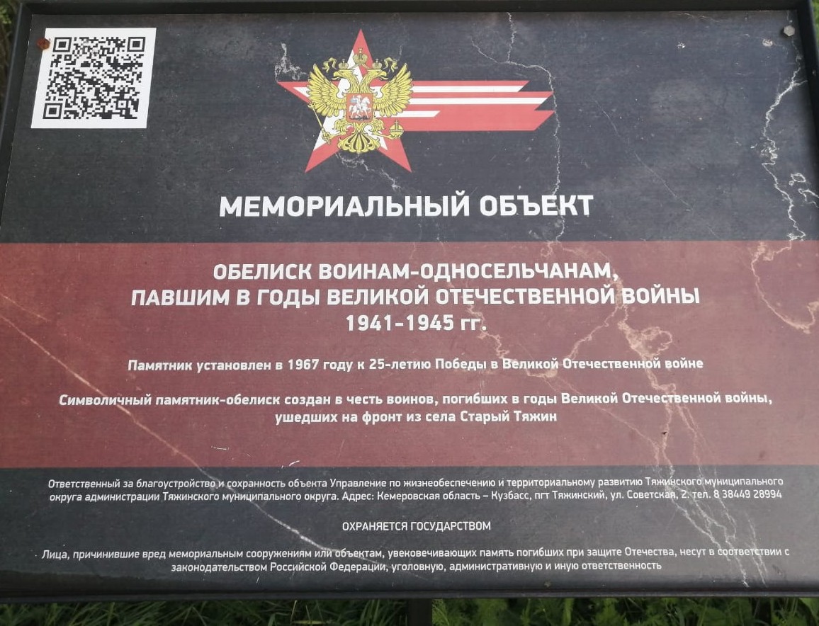 фото Дурновой Н.И., 22.07.2025