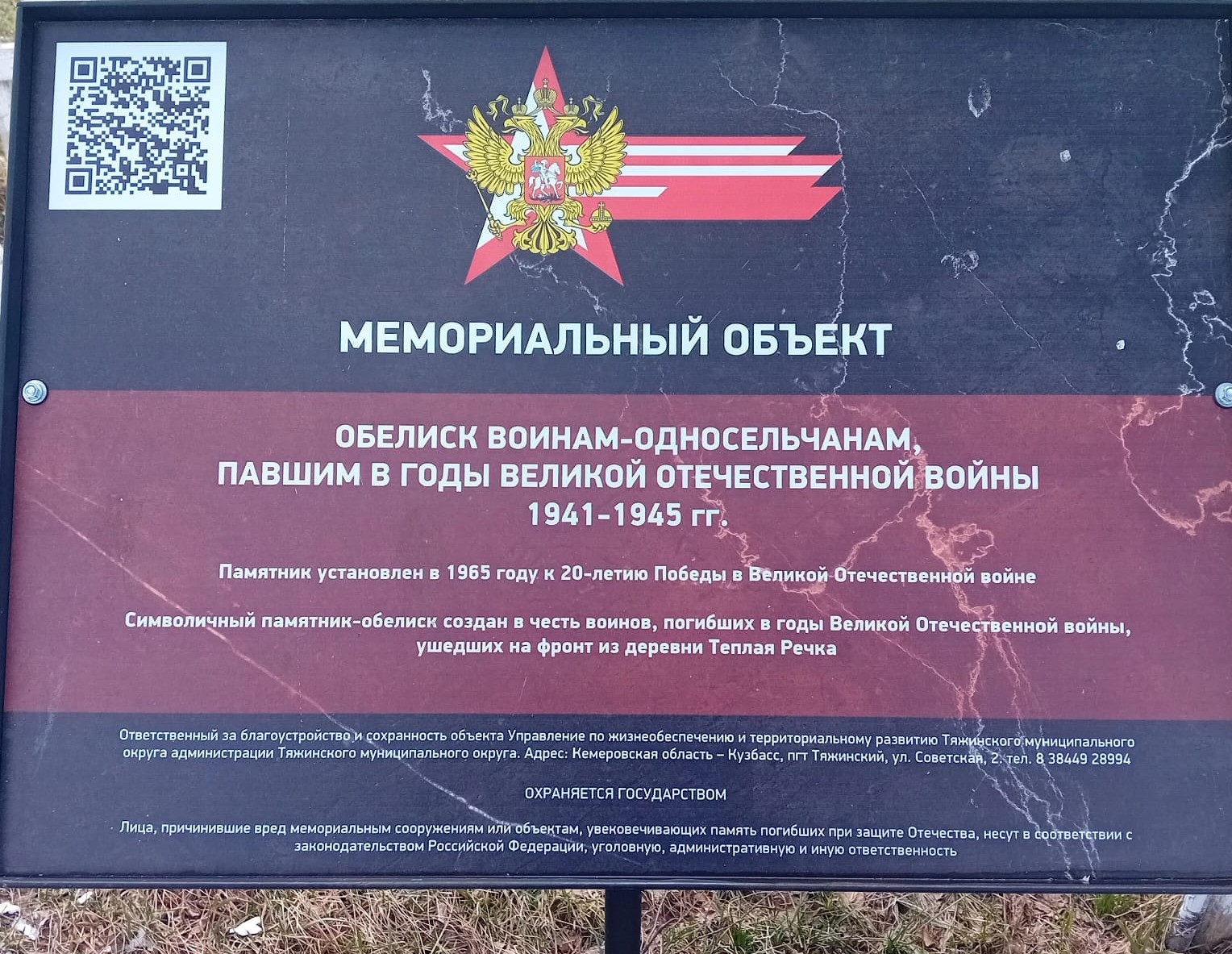 Фото библиотекаря Л.В. Булгиной, 24.07.2025