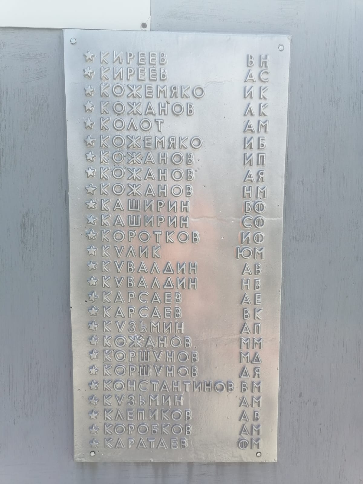 Фото зав.сельской библиотекой Е.В. Кочкиной, 10.07.2025.