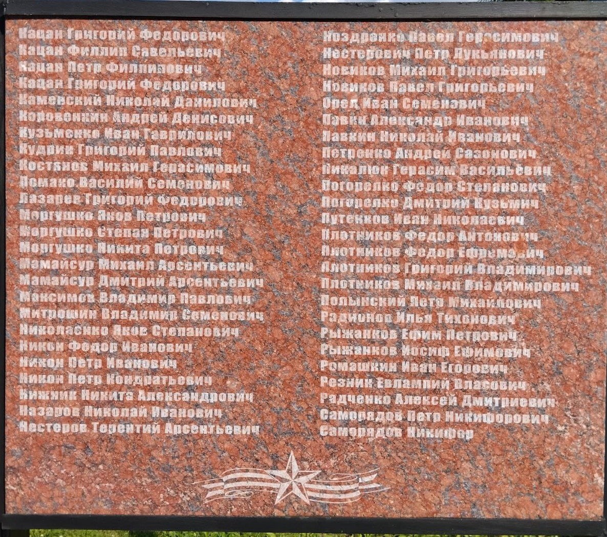 Фото зав.сельской библиотекой Т.В. Нестеренко, 17.07.2025.