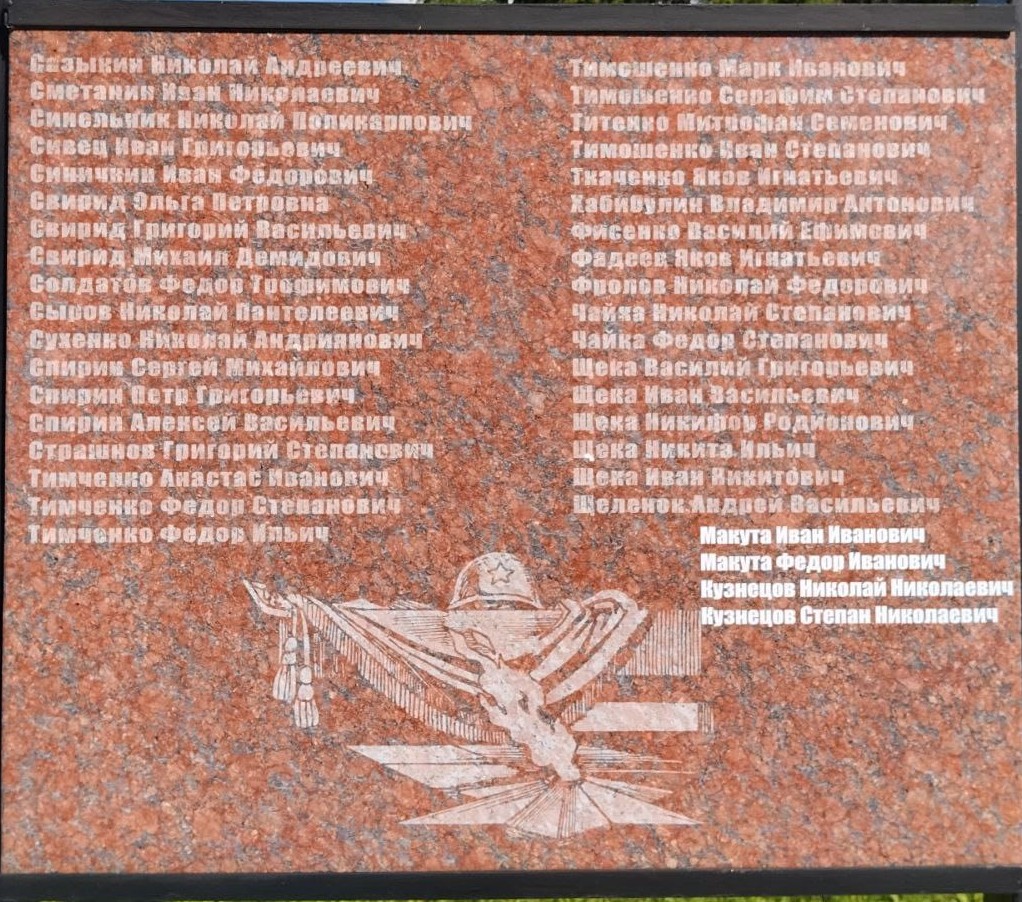 Фото зав.сельской библиотекой Т.В. Нестеренко, 17.07.2025.