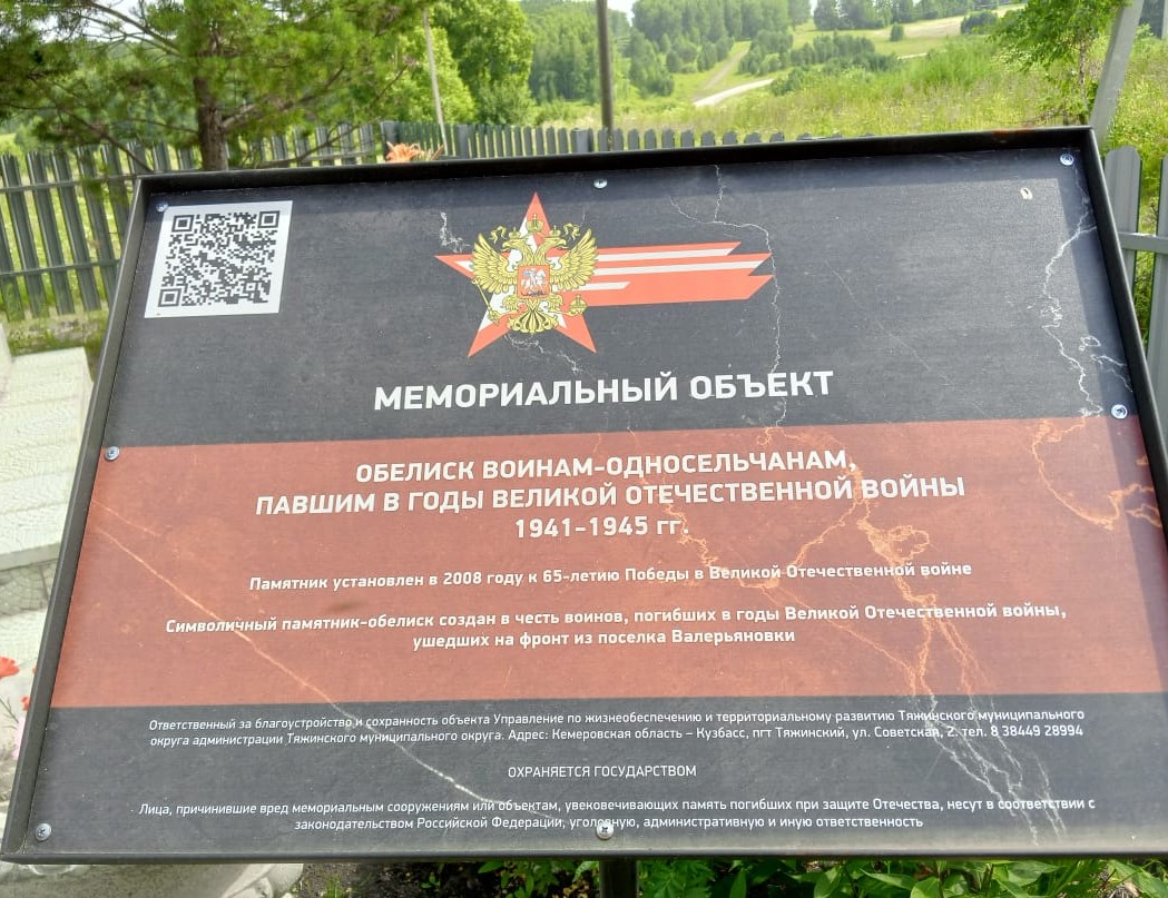 фото Жулиной Т.Н., зав. библиотекой 17.07.2025 