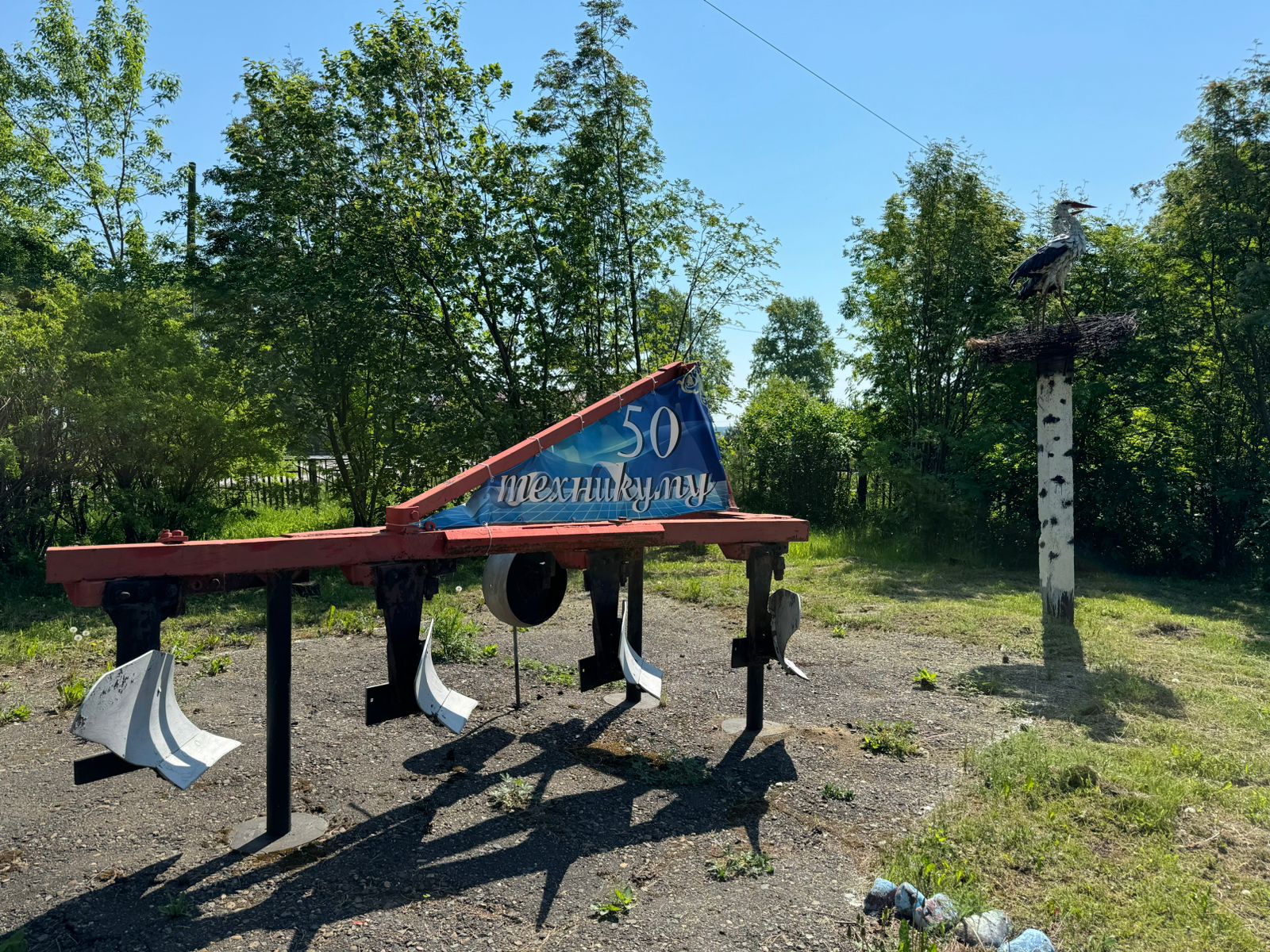 Фото Архипенко Л.И. 05.06.2025