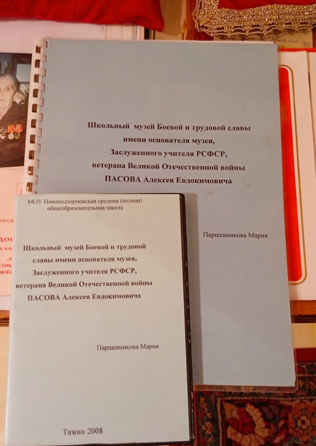 фото Никифоровой О.А., библиотекаря Новоподзорновской сельской б/ф, 25.06.2025