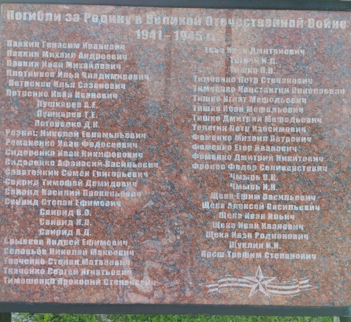 Фото зав.сельской библиотекой Т.В. Нестеренко, 17.07.2025.