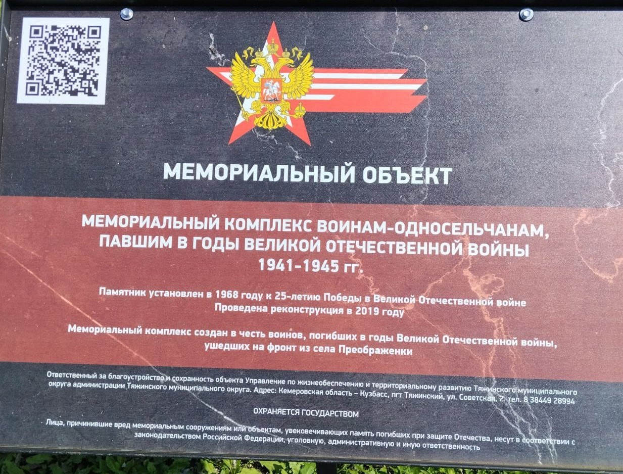 Фото зав.сельской библиотекой Т.В. Нестеренко, 17.07.2025.