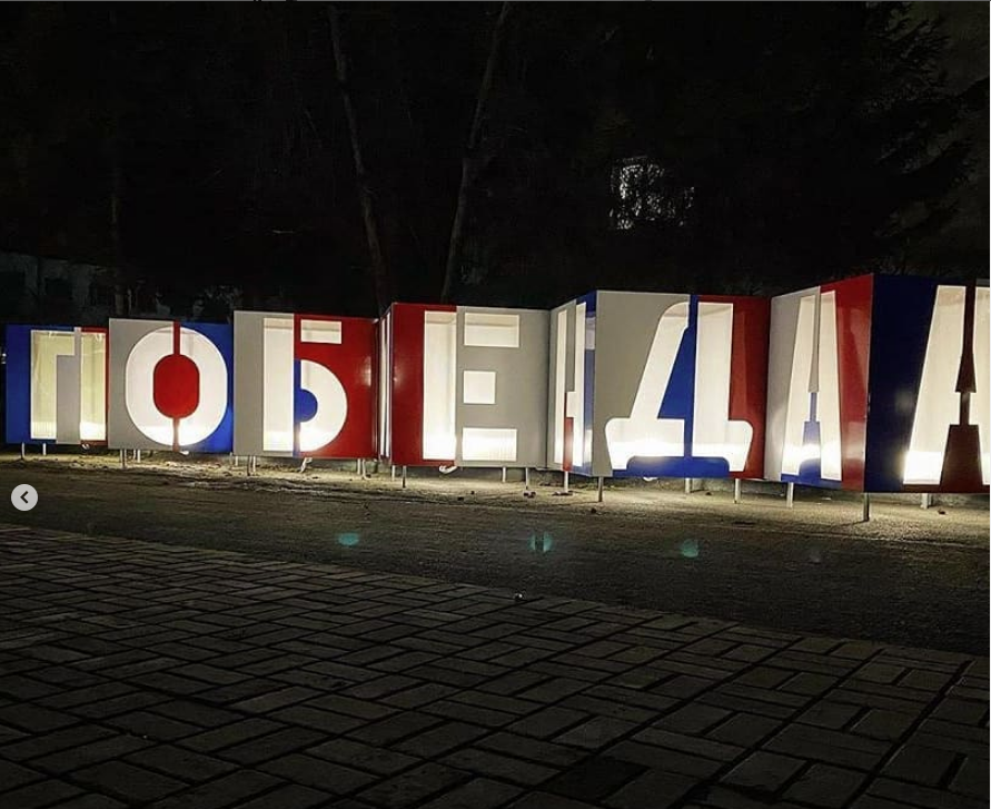 Фото библиографа Я.А.Ветчановой, 04.10.2020.