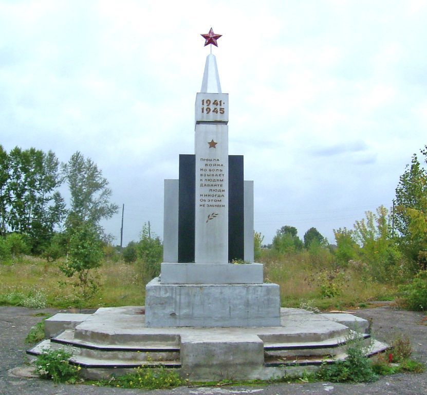 Фото Н.В. Рахимходжаевой, 18.06.1998.