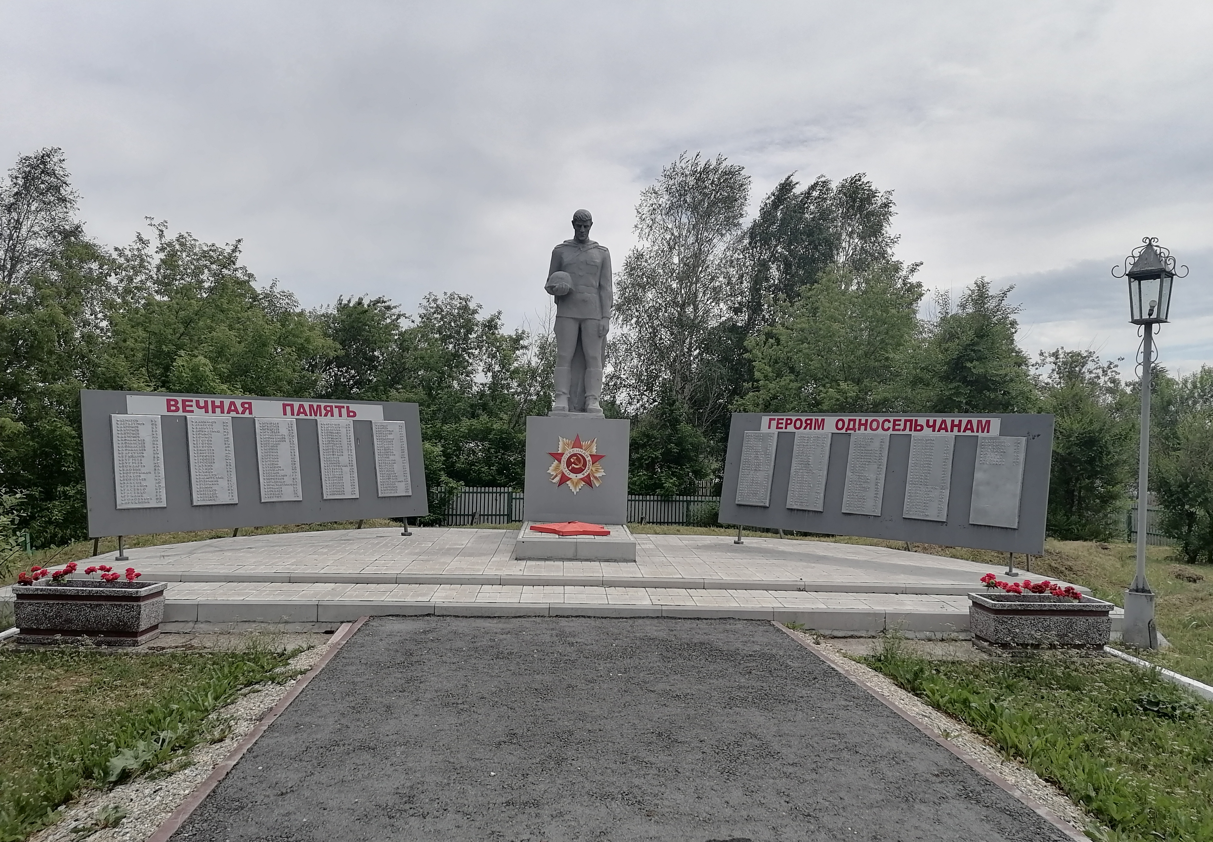 Фото зав.сельской библиотекой Е.В. Кочкиной, 26.06.2023.