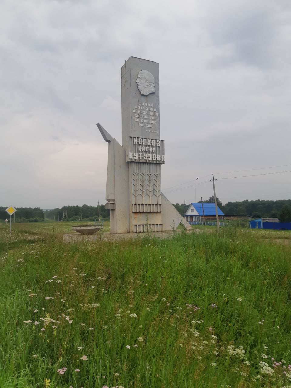 Фото зав.сельской библиотекой И.Н. Колошиной, 29.06.2023 (5)