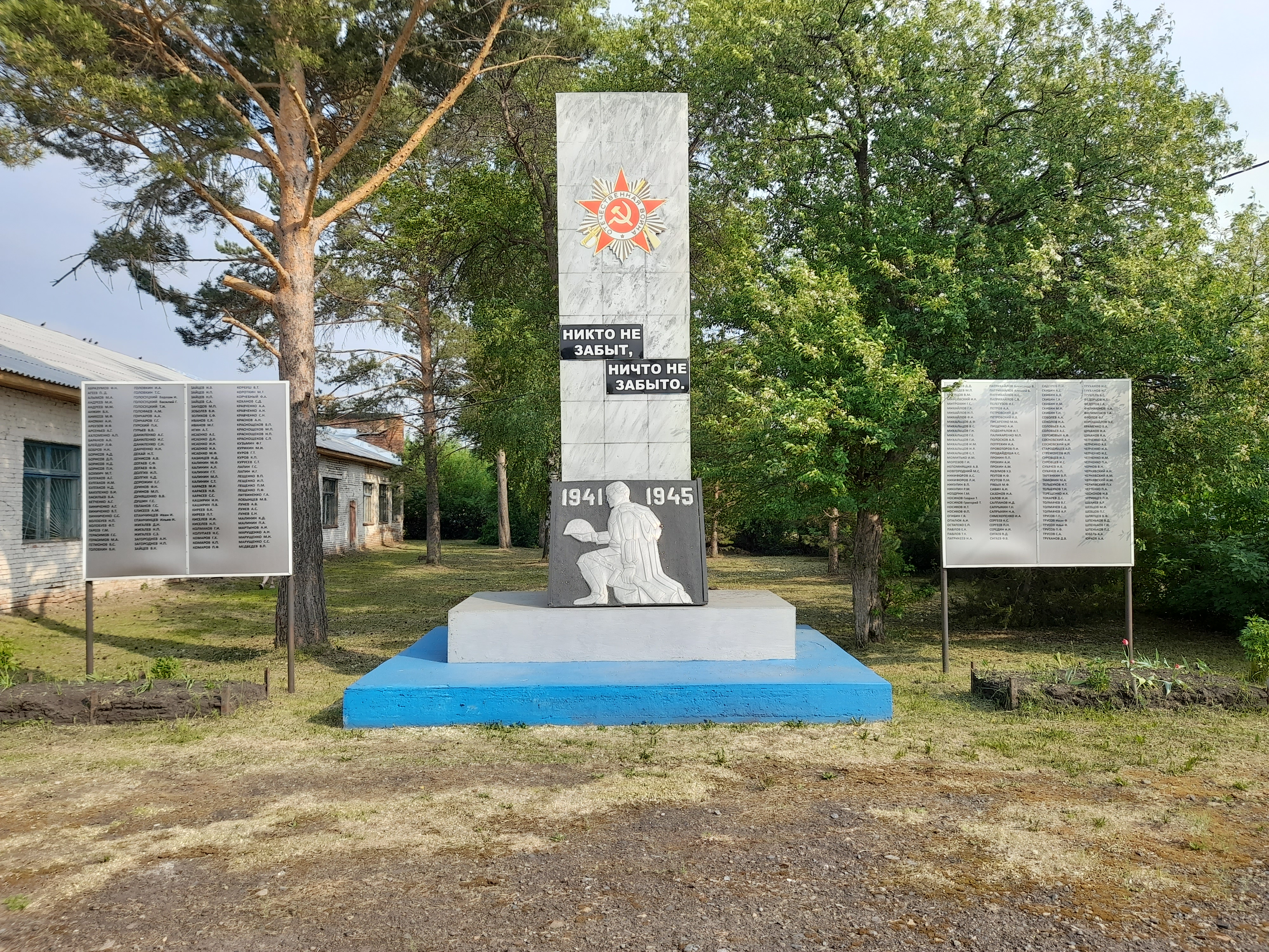 Фото зав.сельской библиотекой Л.В. Вихман, 14.06.2023.