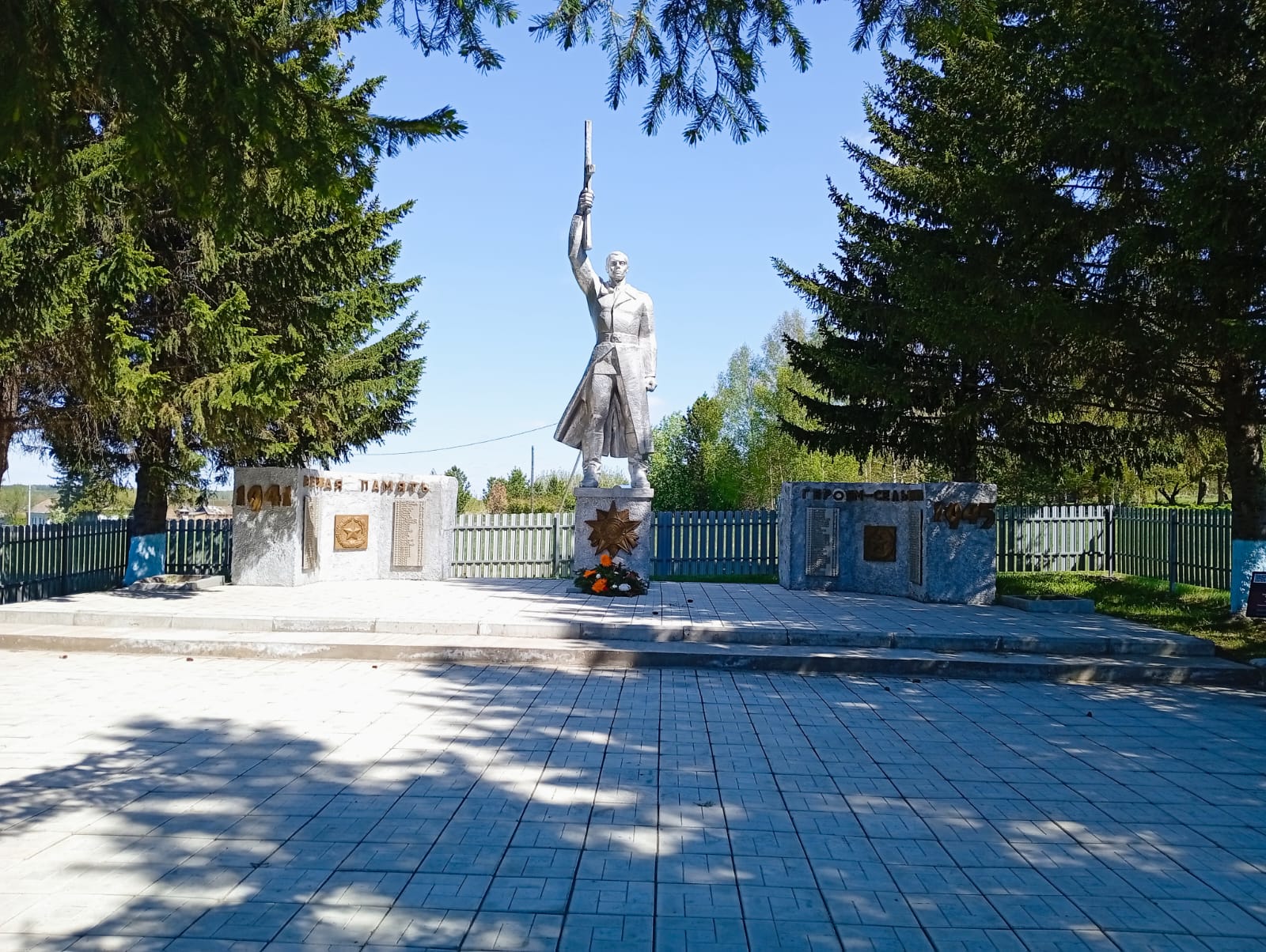 Фото О.Н. Никифоровой, 29.08.2024