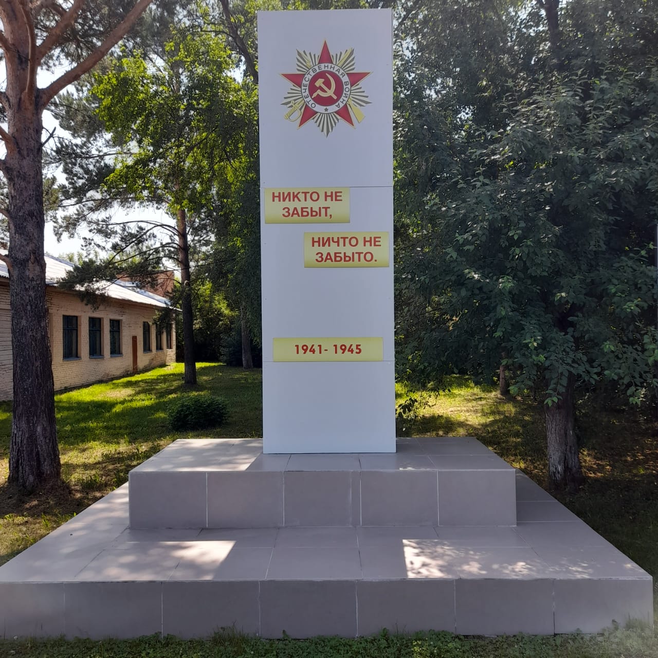 фото Вихман Л.В., библиотекарь Новопокровской б/ф, 19.06.2025