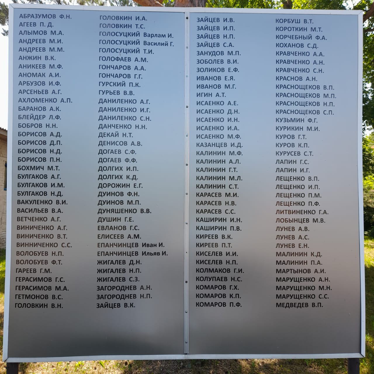 фото Вихман Л.В., библиотекарь Новопокровской б/ф, 19.06.2025