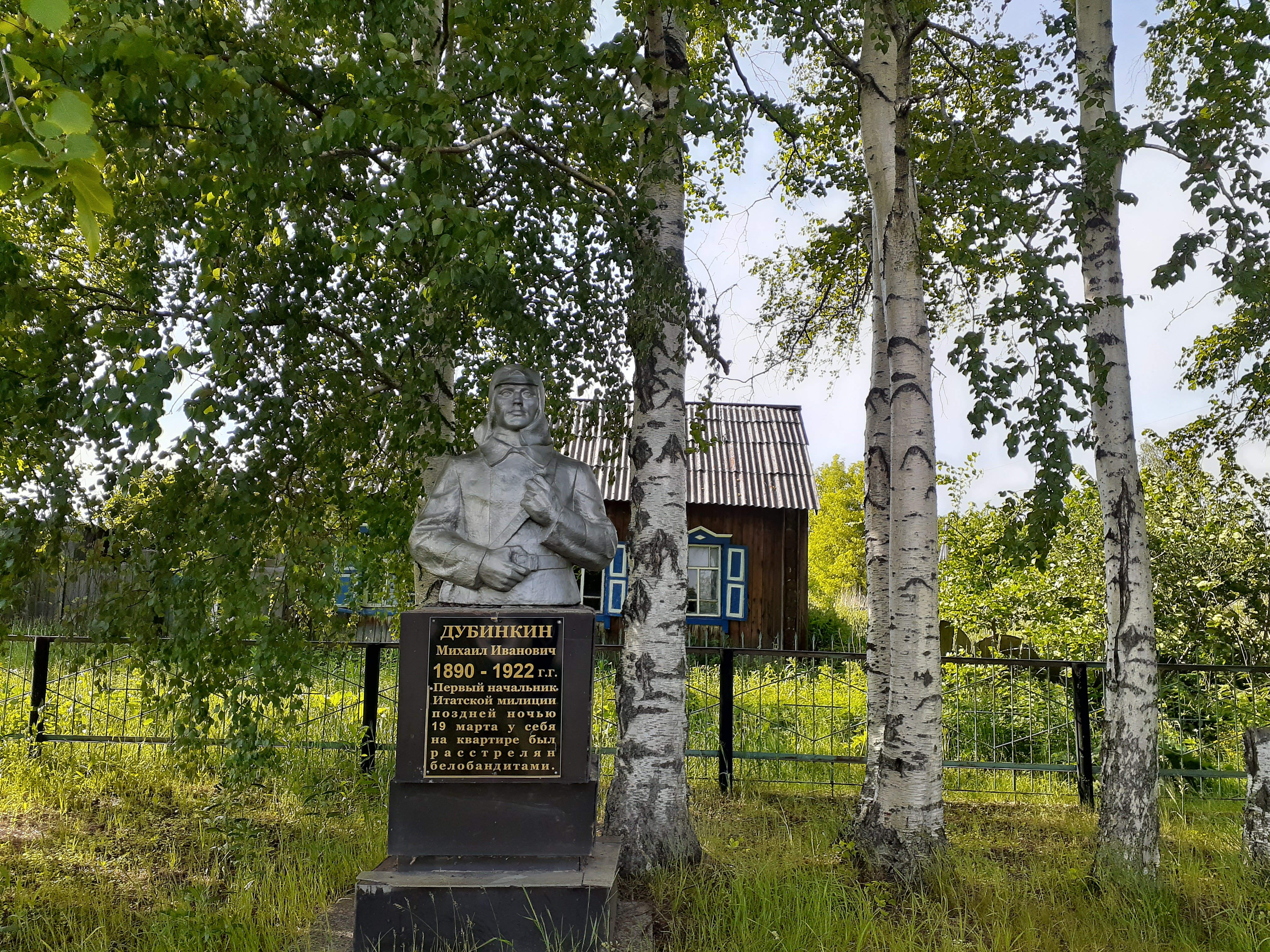 Фото зав.сельской библиотекой Е.А.Лукс, 28.06.2023.