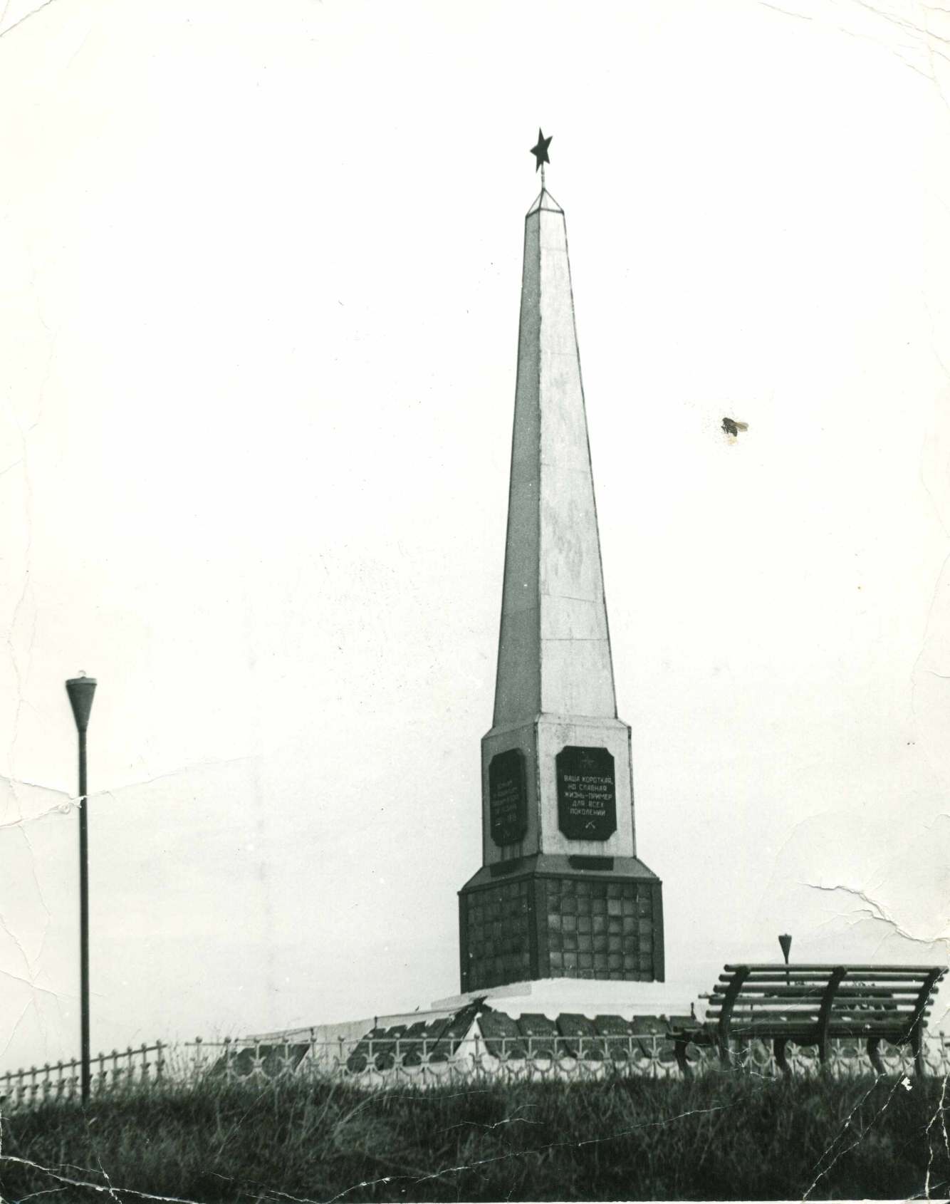 Фото Зыкова Ю.И., 1979. Из архива Яшкинской центральной библиотеки имени А.П. Саулова