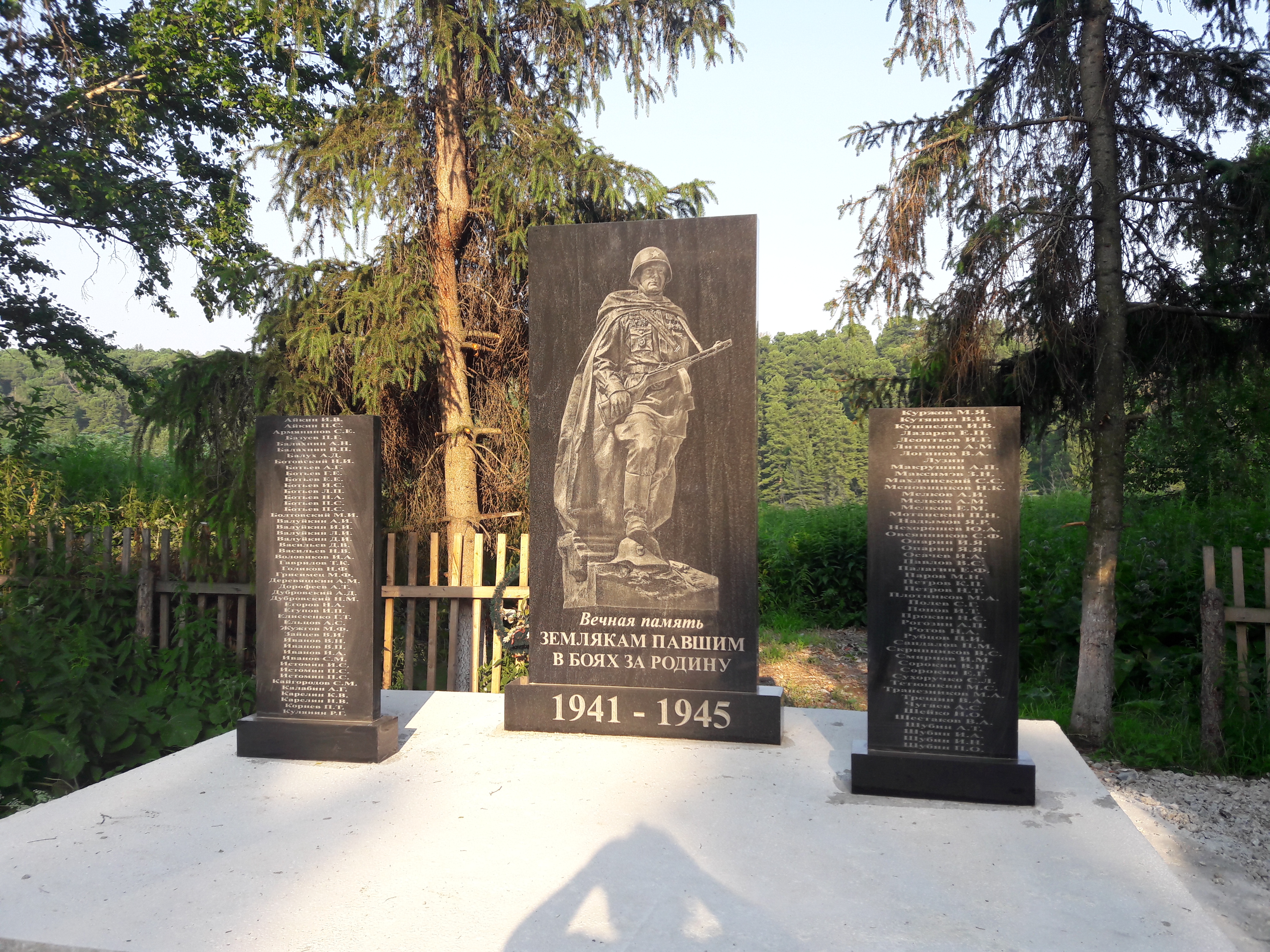 Новый памятник. Фото О. Гиря. 2018 г.