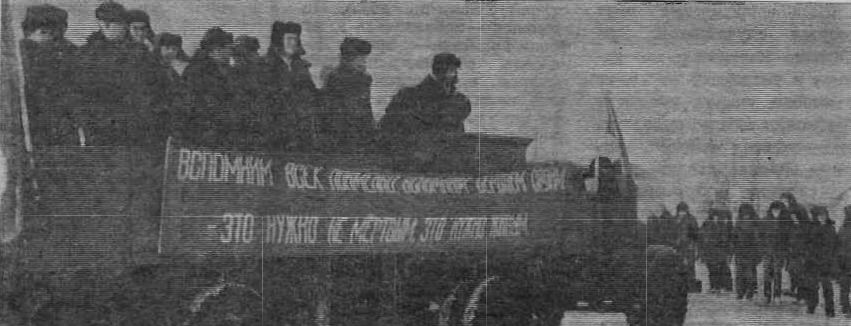 Фото В. Пчеловодова, 1974