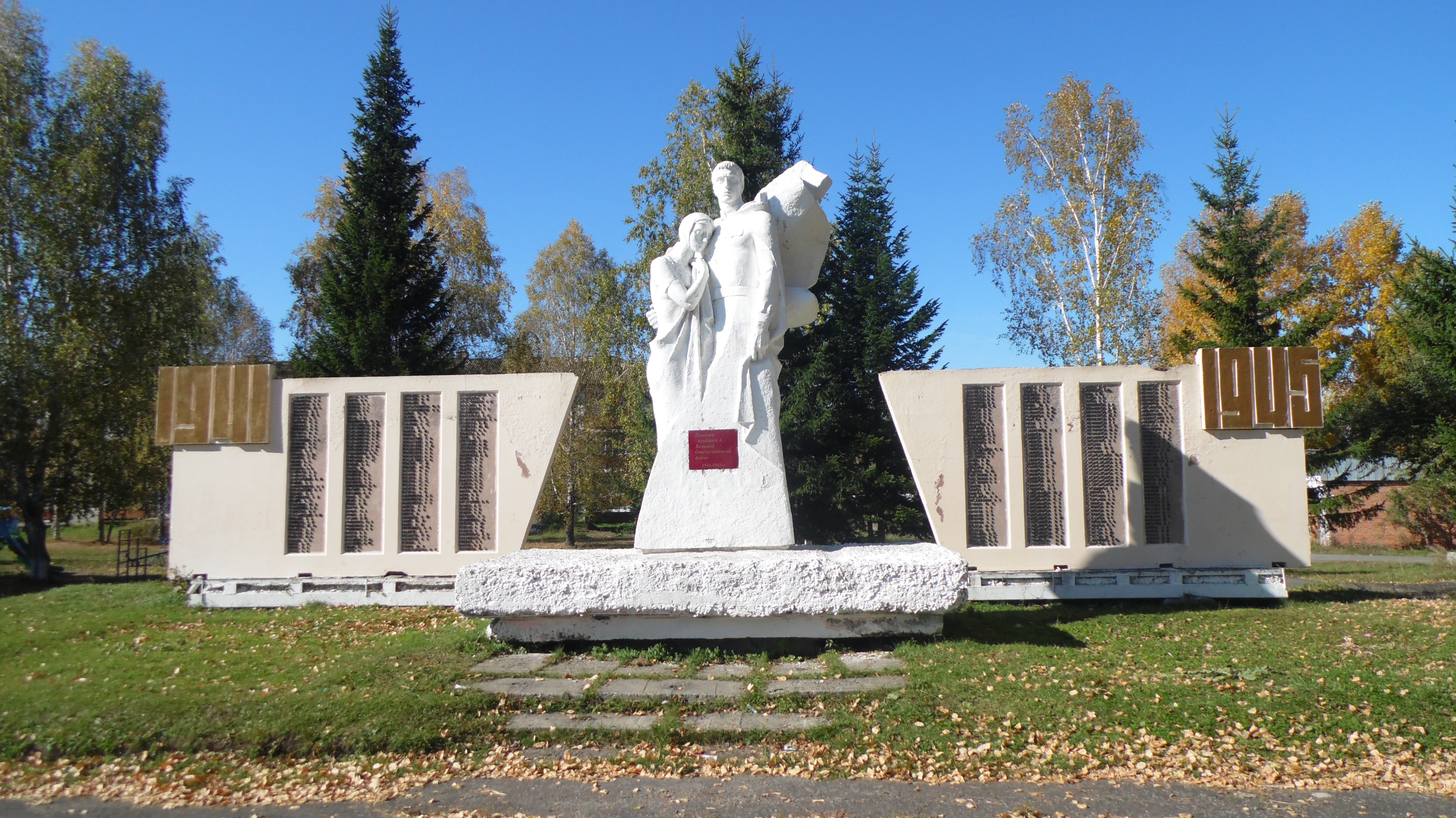 0 Фото И. Пономаревой, 1918 г.