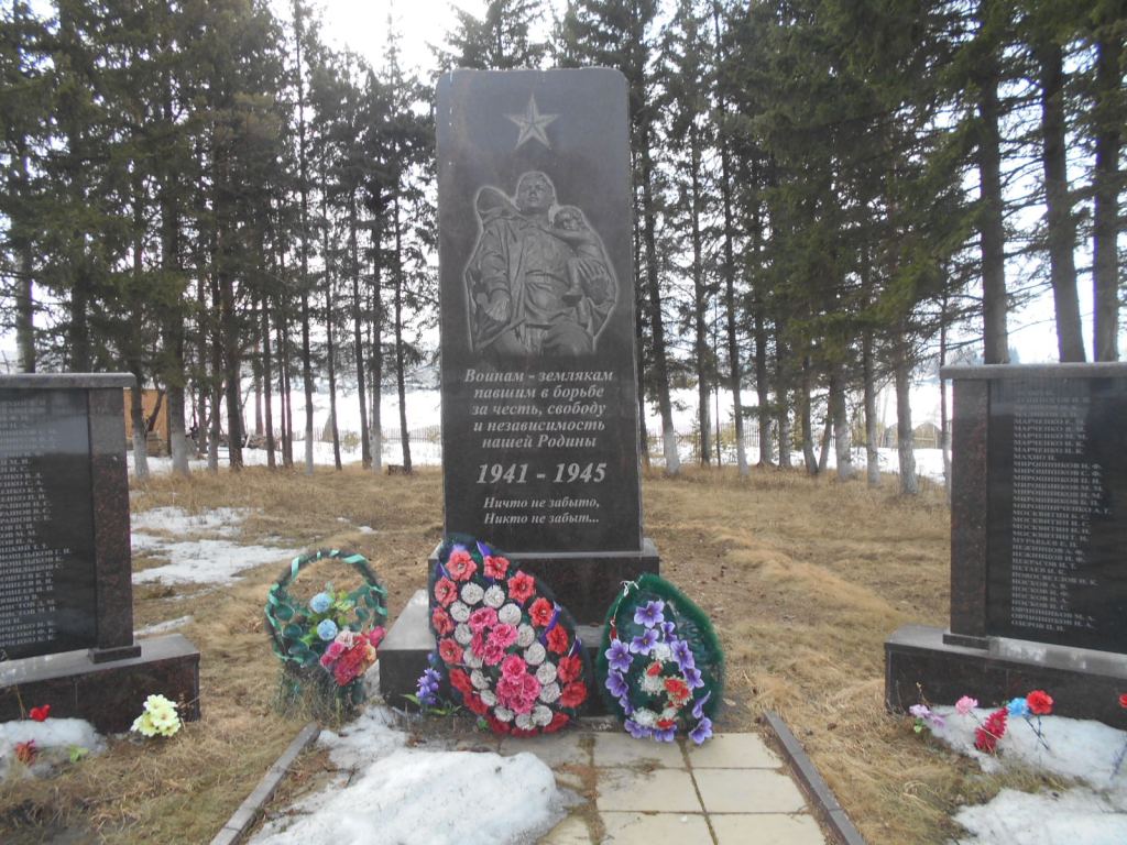 Фото Пономарёвой В.В., 2021 год.