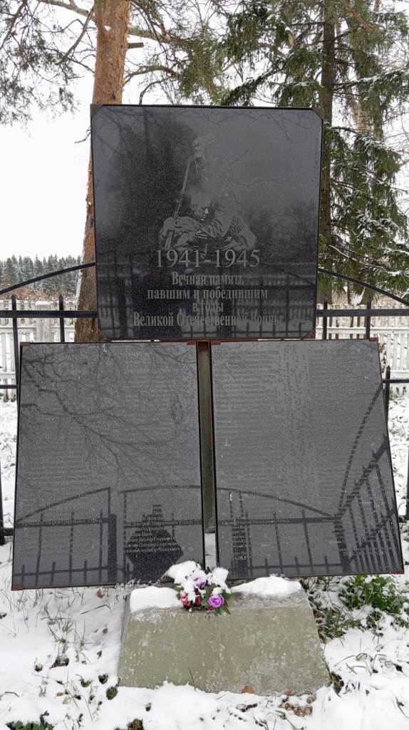 Фото Царевиной А.С. 2025 год.