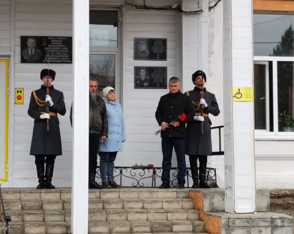 Открытие мемориальной доски. Фото из музея школы №10, 2023 г.