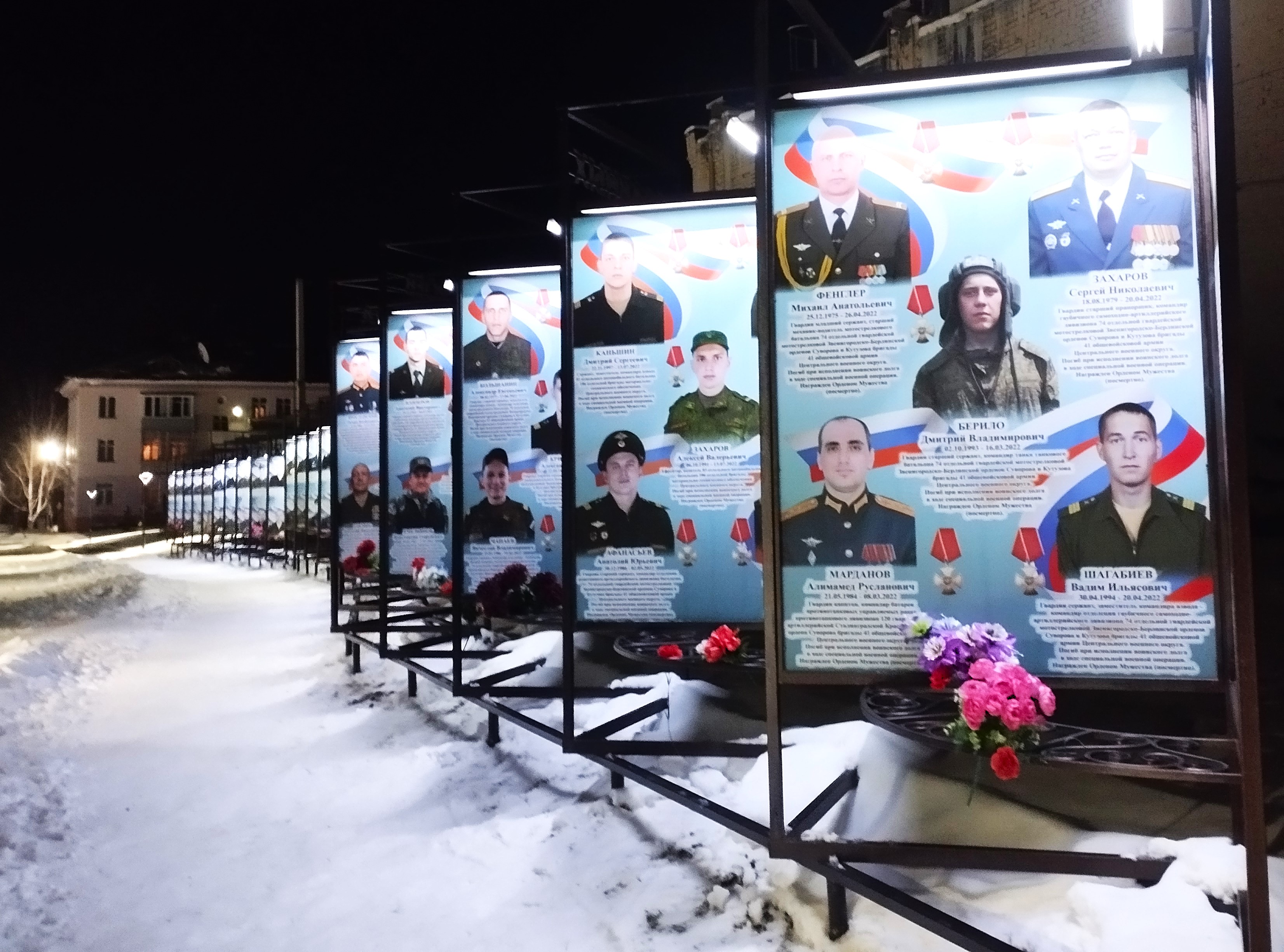 Фото В. Григорюк, ноябрь 2025 г.