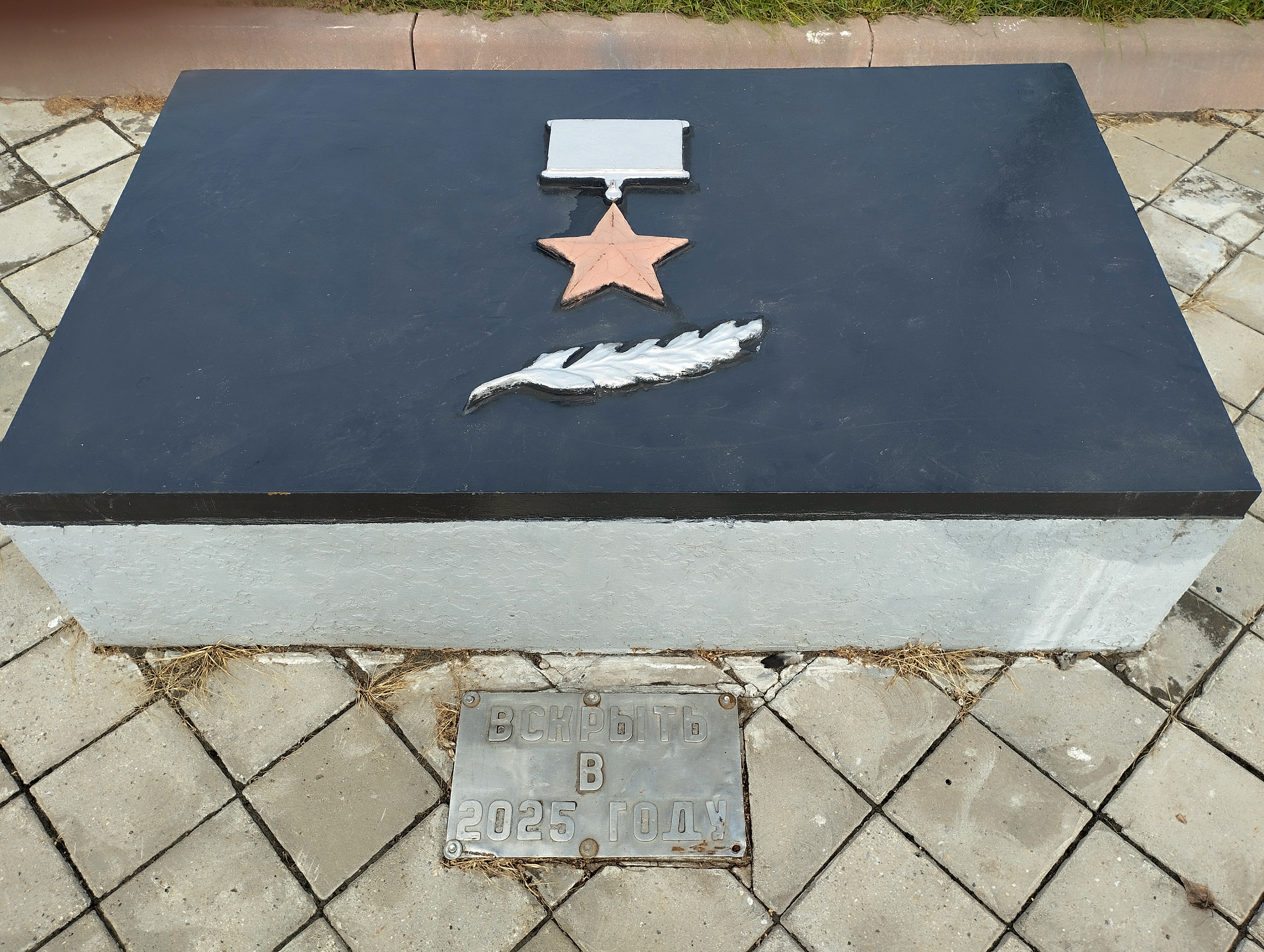 0 Фото Веры Григорюк, июнь 2024 г.