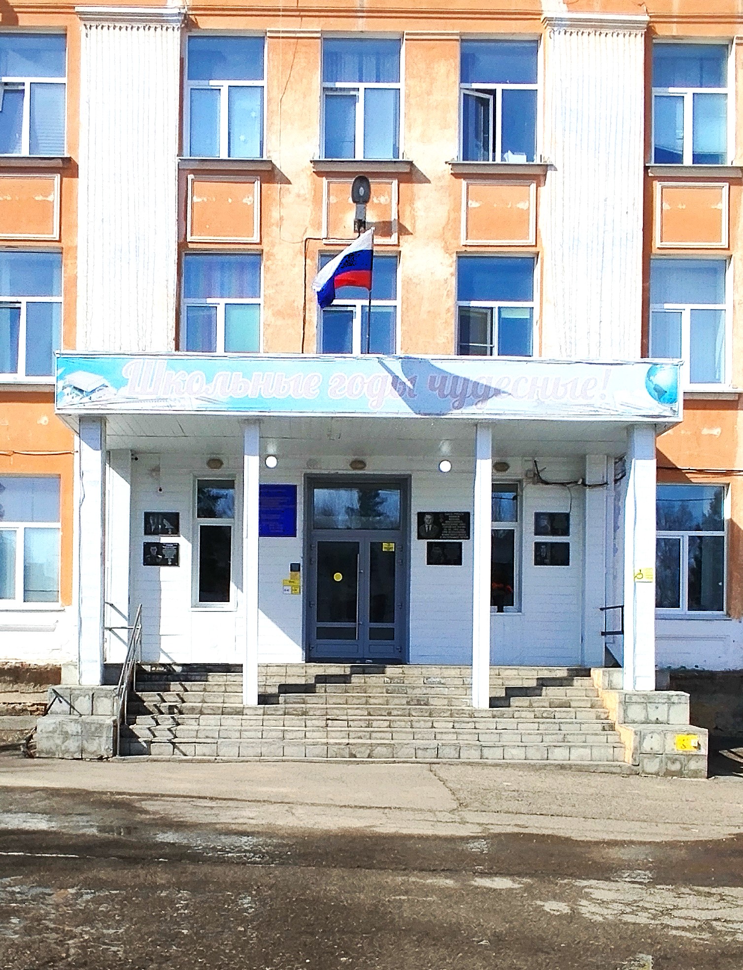 Школа №10 г. Юрга. Фото В. Григорюк, апрель 2026 г.