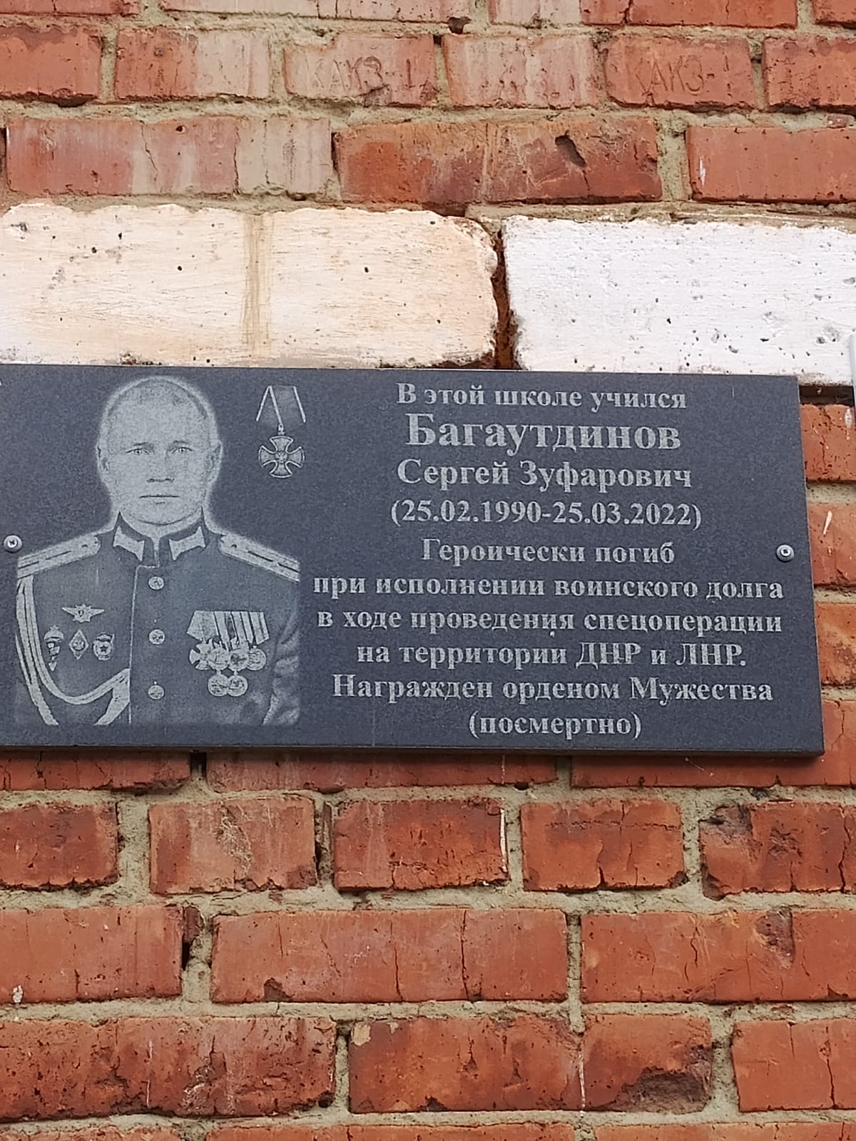 Фото Т.С.Остапенко, 11.08.2025 г.