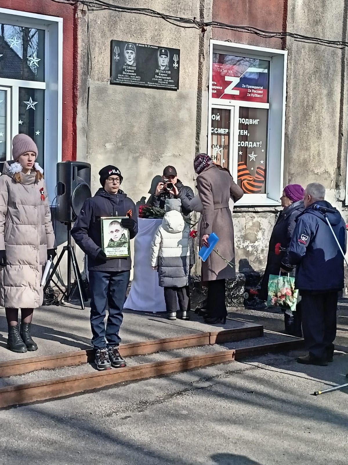 Официальная страница Управления образования города Прокопьевска // ВКонтакте - дата публикации: 15.03.2023 - URL: https://vk.ru/wall-177448491_2589 (Дата обращения: 22.07.2026)