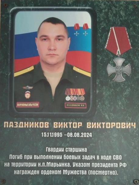 0 Фото предоставила Останина М.П., зав. Падунской модельной сельской библиотеки, 2024 г.
