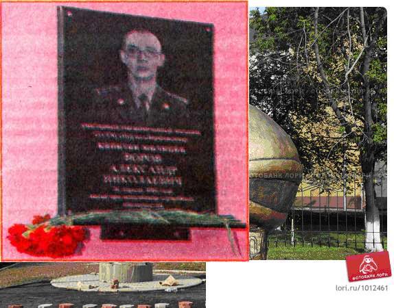 Источник фотографии: Памяти Александра Ворова... // Мой город. 14 ноября. С. 11.