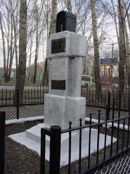 Фото М. Тумановой, 2008 г.