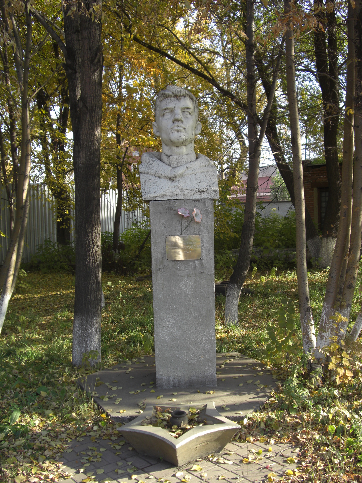 Автор фото: библиограф Макобок А. А., 2007 г.