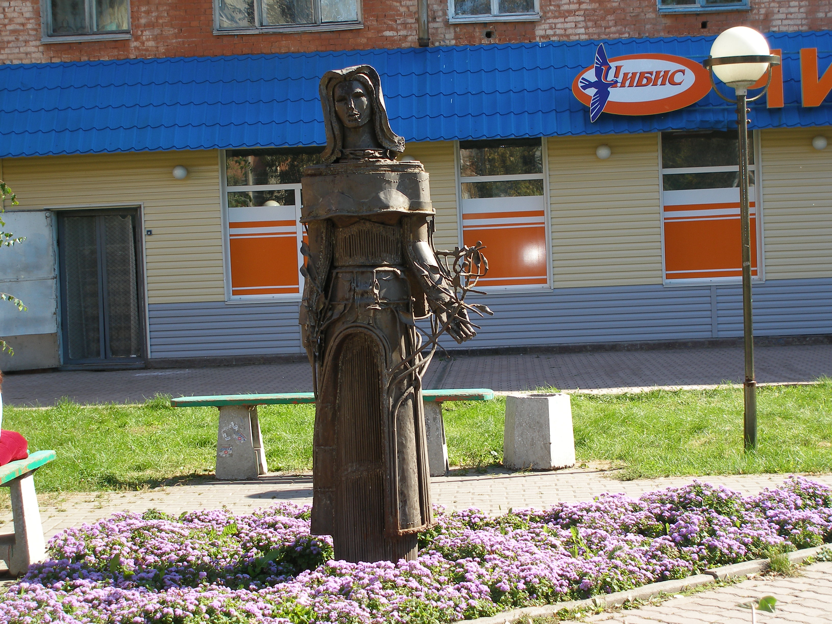 Фото библиографа Макобок А. А., 2005 г.