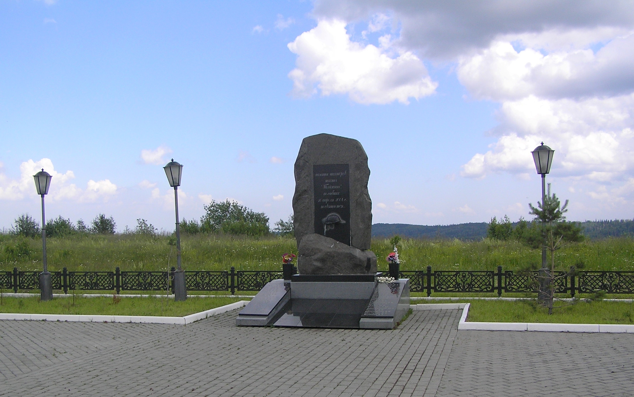 Памятники в кузнецке. Памятник шахтерской славы город Березовский Кемеровская область. Мемориальный памятник в городе Белово Кемеровской области. Ленинск Кузнецкий памятник шахтерам. Мемориал погибшим шахтерам Междуреченск.